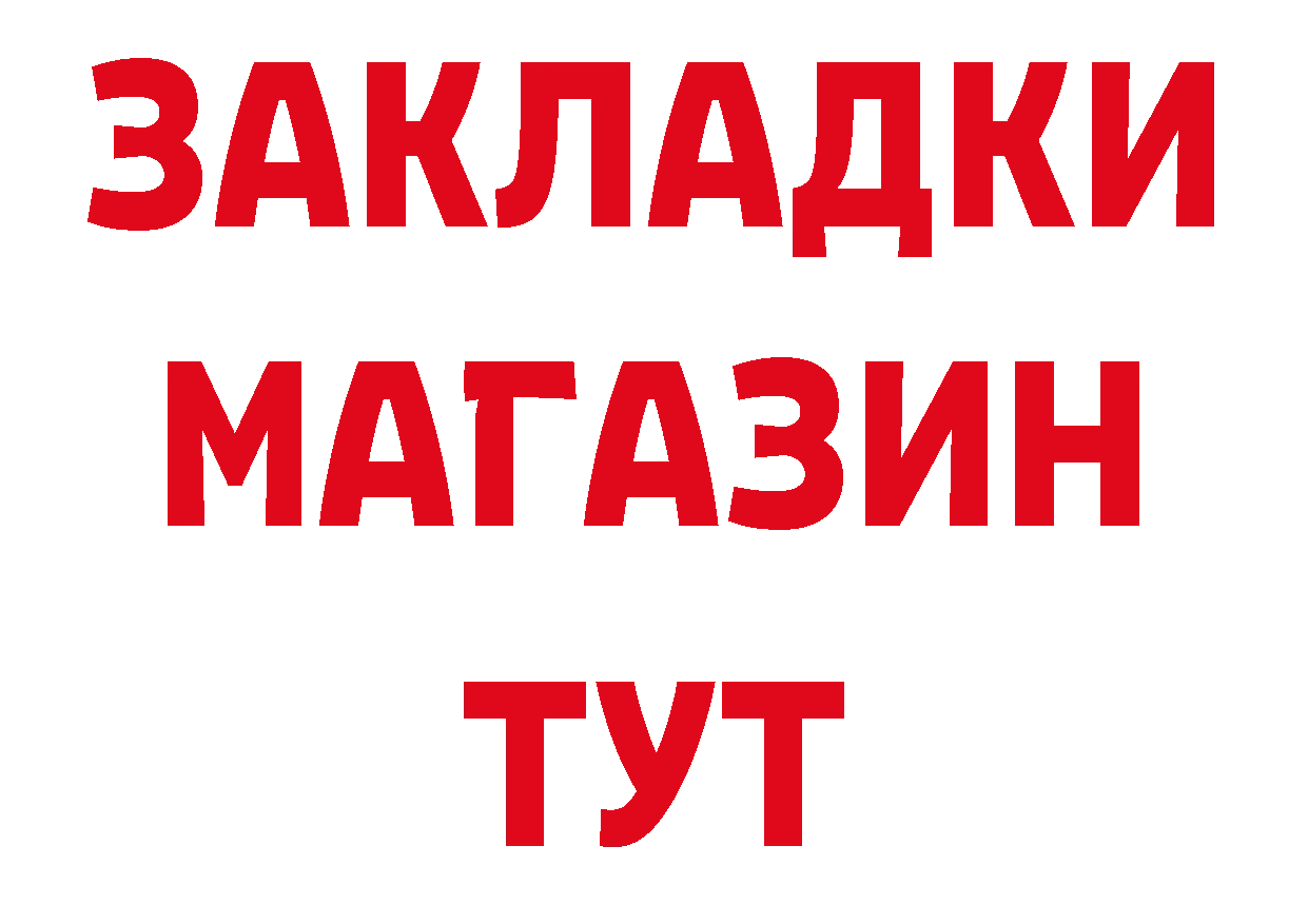 Героин герыч как зайти это блэк спрут Вышний Волочёк